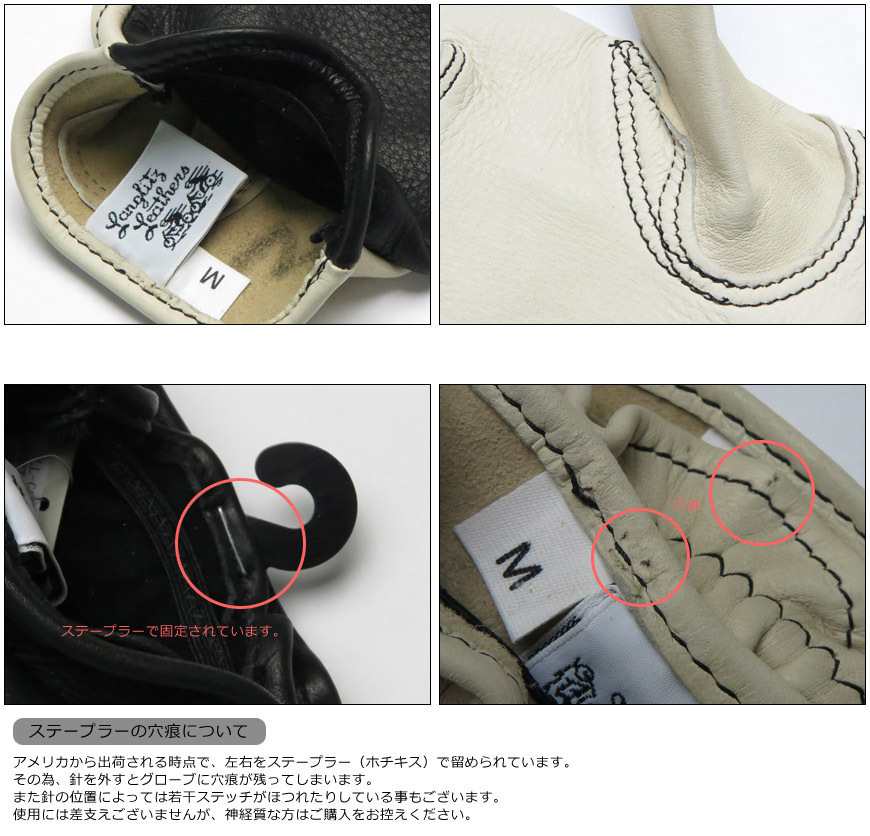 ラングリッツレザーズ Langlitz Leathers ショート レザーグローブ 2  