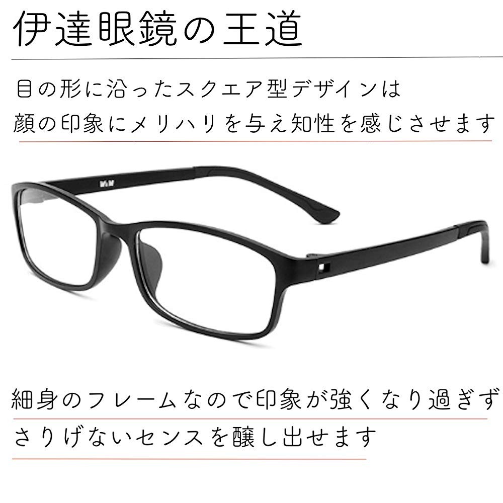 伊達メガネ メンズ おしゃれ スクエア デザイナーズ ファッション伊達眼鏡 形状記憶フレーム 黒縁 新しい季節 形状記憶フレーム