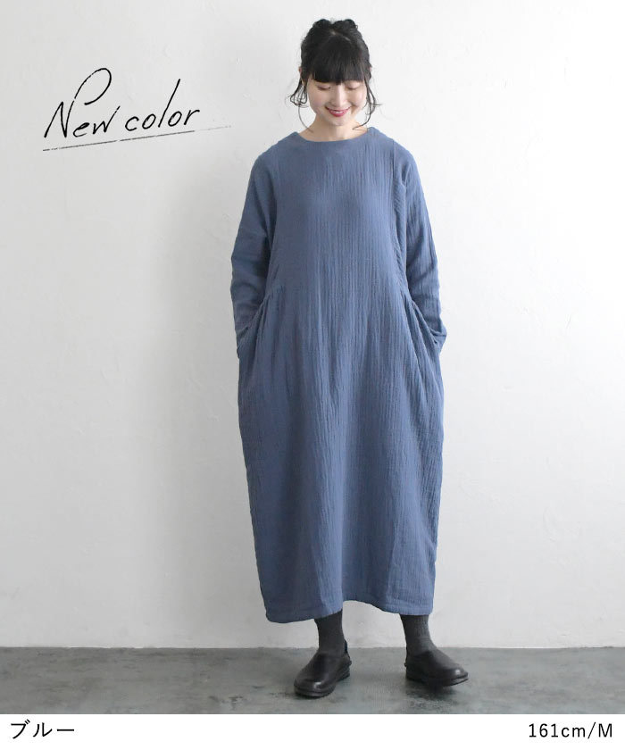 ダブルガーゼ ワンピース シンプルクルーワンピース ロング M 3l オリジナル 綿 コットン 秋 冬 春 レディース 21aw0721 E2127 Ecoloco 通販 Yahoo ショッピング 일본구매대행 직구 미스터스토어