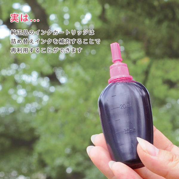 KUI-6CL クマノミ 詰め替えインク お徳用ビギナーセット エプソン EP-879AB EP-879AR EP-879AW EP-880AW EP-880AB EP-880AR EP-880AN :100400-kui:詰め替えインクのエコッテ - 通販 - Yahoo!ショッピング - 일본구매대행 직구 온재팬 KUI-6CL クマノミ 詰め替えインク お徳用ビギナーセット エプソン EP-879AB EP-879AR EP-879AW EP-880AW EP-880AB EP-880AR EP-880AN :100400-kui:詰め替えインクのエコッテ - 通販 - Yahoo!ショッピング - 일본구매대행 직구 온재팬