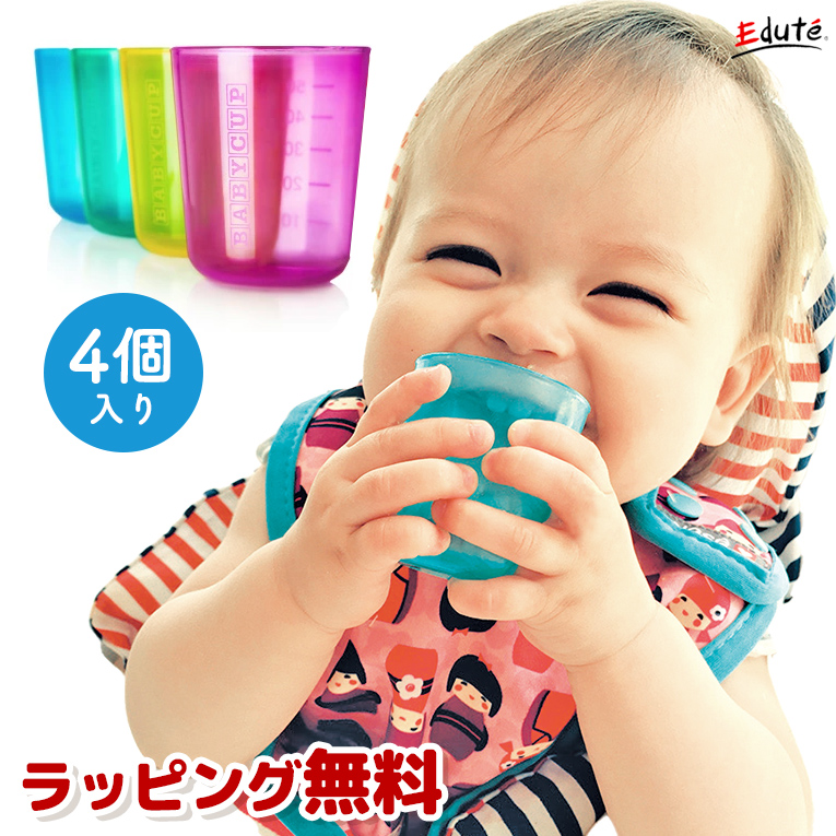 ベビーカップ エデュテ ベビー食器 0歳 クリスマス クリスマスプレゼント 赤ちゃん ランキング コップ Baby Cup お食い初め 離乳食 トレーニング 出産祝い 木のおもちゃメーカー エデュテ 通販 Yahoo ショッピング 일본구매대행 직구 엔재팬