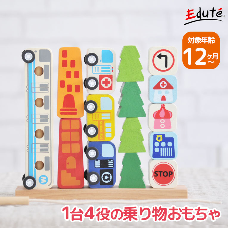 おもちゃ 知育玩具 1歳 誕生日 プレゼント ランキング 一歳 赤ちゃん 木のおもちゃ ソート カウントシティ アイムトイ ひも通し 1歳児 Im 木のおもちゃメーカー エデュテ 通販 Yahoo ショッピング 일본구매대행 직구 미스터스토어