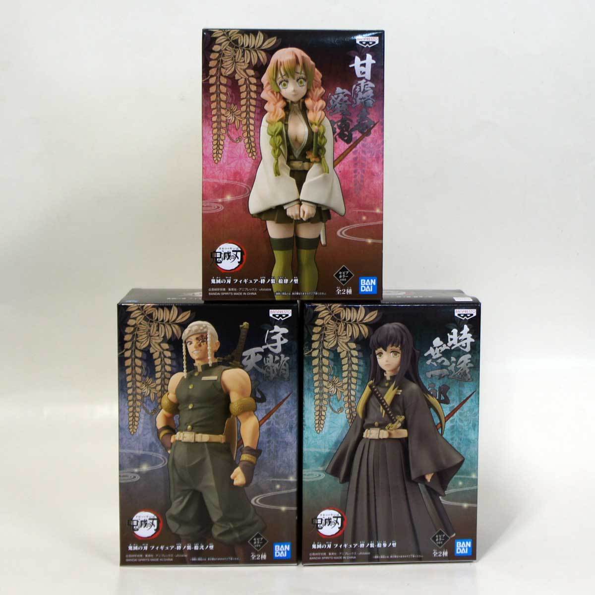 送料無料 未開封 鬼滅の刃 フィギュア 時透無一郎 甘露寺蜜璃 宇髄天元 柱セット セピアカラー3種 バンプレストフリマ取引品 Ft21 5 2 エフシービック Efcvic 通販 Yahoo ショッピング 일본구매대행 직구 위시박스