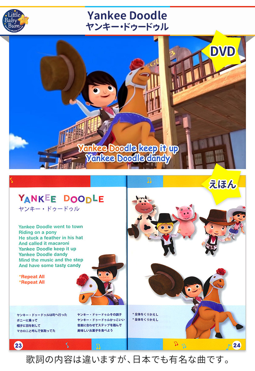 幼児 子供 英語 本 Little Baby Bum Dvd With えほん 送料無料 幼児英語 英語 絵本 リスニング 教材 英語耳 1歳 2歳 3歳 4歳 5歳 6歳 Ame Littlebabybum2 英語伝 Eigoden 通販 Yahoo ショッピング 일본구매대행 직구