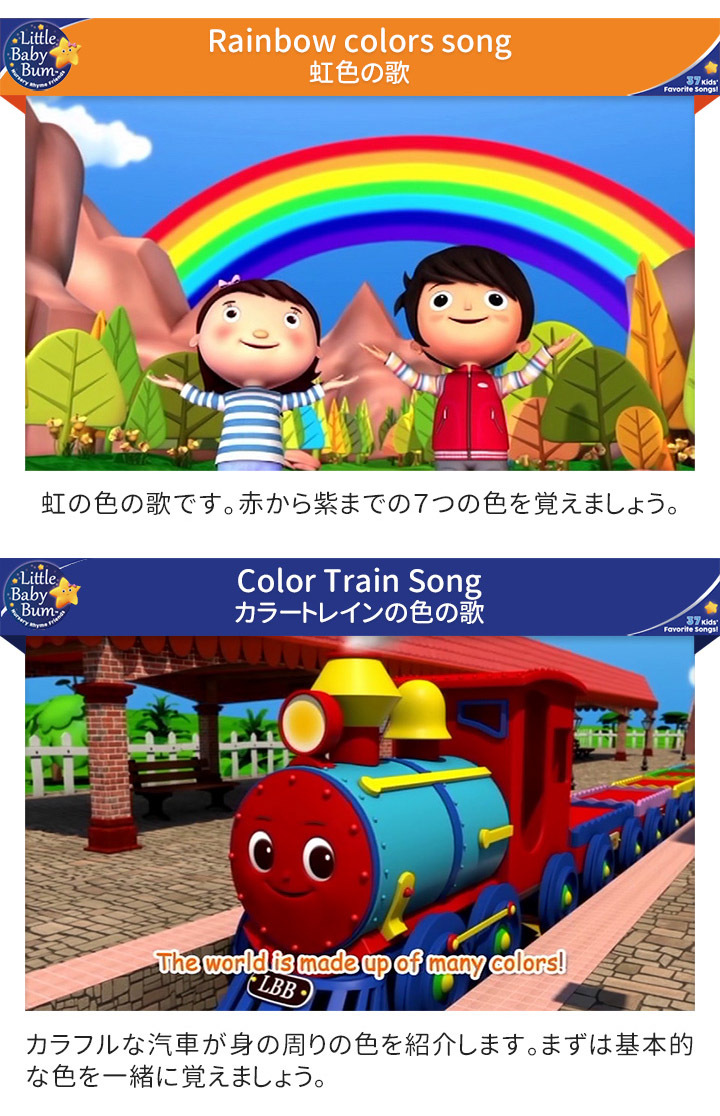 幼児英語 Dvd Little Baby Bum 37 Kids Favorite Songs 送料無料 子供 英語教材 リトルベイビーバム 歌詞 英語 歌 教材 1歳 2歳 3歳 4歳 5歳 小学生 Ame Littlebabybum 英語伝 Eigoden 通販 Yahoo ショッピング 일본구매대행 직구 바이박스