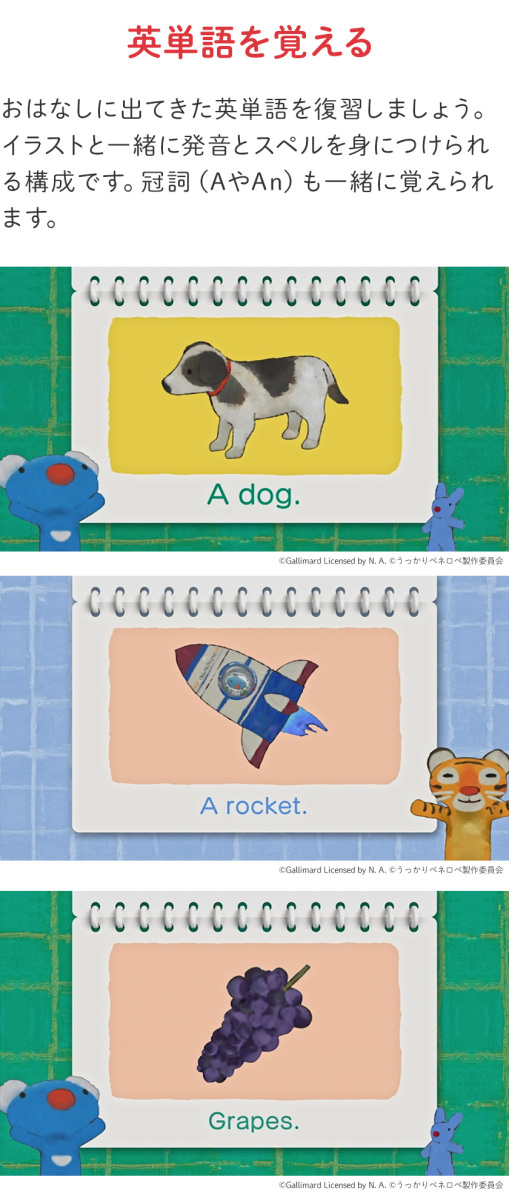 うっかりペネロペ English Stories And Lessons For Kids 幼児英語 Dvd 送料無料 正規販売店 幼児 子供 英語教材 英会話教材 ペネロペ かわいい 知育教材 Penelope Englishstories 英語伝 Eigoden 通販 Yahoo ショッピング 일본 미국구매대행 직구 4do