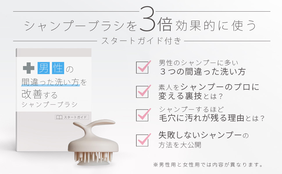 ついに再販開始 男性の間違った洗い方を改善するシャンプーブラシ 男性用 フケかゆみ 頭皮洗浄 Krntner Pflege Service 04b At