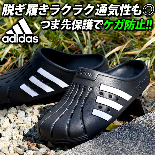 アディダス スニーカー サンダル メンズ レディース Adidas Adilette Clog U クロッグサンダル シューズ 靴 21春新作 Fy69 Fy70 Fy6045 エレファントsports Paypayモール店 通販 Paypayモール 일본구매대행 직구 온재팬