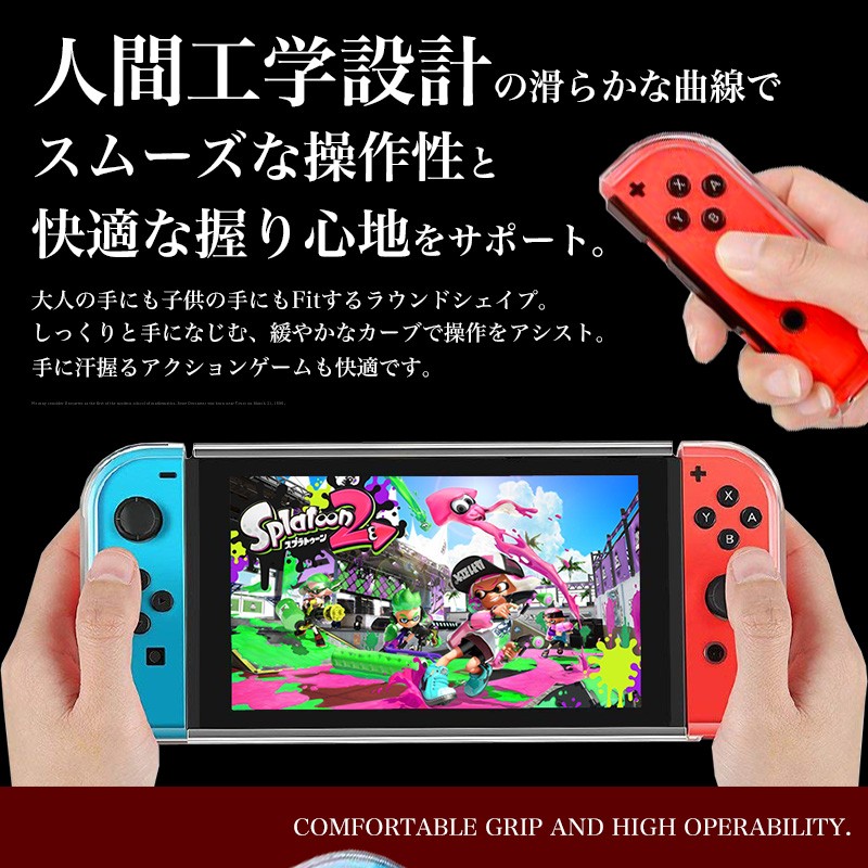 Nintendo switch スイッチ ハードケース 全面保護 有機EL ハード カバー ケース クリア 保護 Joy-Con コントローラー ジョイコン 収納 ニンテンドウ :r120:Guttoヤフー店 - 通販 - Yahoo!ショッピング - 일본구매대행 직구 재팬24 Nintendo switch スイッチ ハードケース 全面保護 有機EL ハード カバー ケース クリア 保護 Joy-Con コントローラー ジョイコン 収納 ニンテンドウ :r120:Guttoヤフー店 - 通販 - Yahoo!ショッピング - 일본구매대행 직구 재팬24