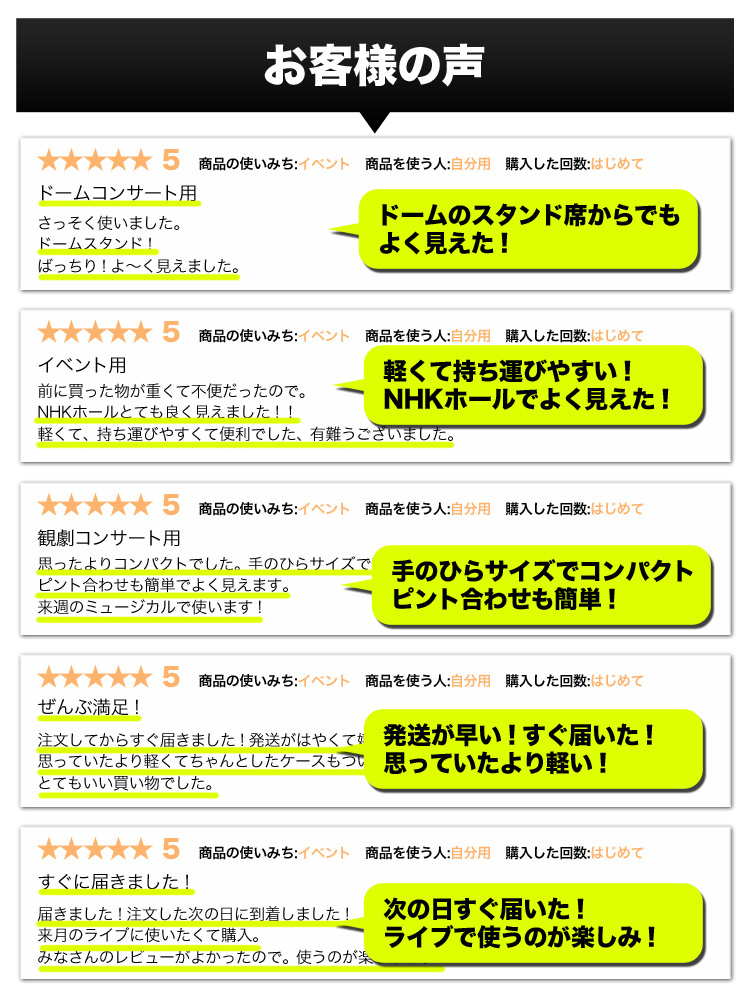 最大96%OFFクーポン 双眼鏡 コンサート ドーム ライブ おすすめ オペラグラス コンサート用 軽量 観劇 コンパクト 10倍 22口径 小型 materialworldblog.com 最大96%OFFクーポン 双眼鏡 コンサート ドーム ライブ おすすめ オペラグラス コンサート用 軽量 観劇 コンパクト 10倍 22口径 小型 materialworldblog.com