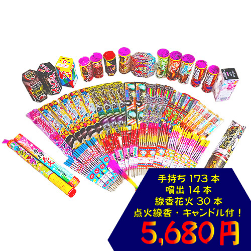 花火セット 送料無料 手持ち 噴出詰め合わせ L 点火用線香 キャンドル入り Eおもちゃやさん Yahoo 店 通販 Yahoo ショッピング 일본구매대행 직구 재팬24