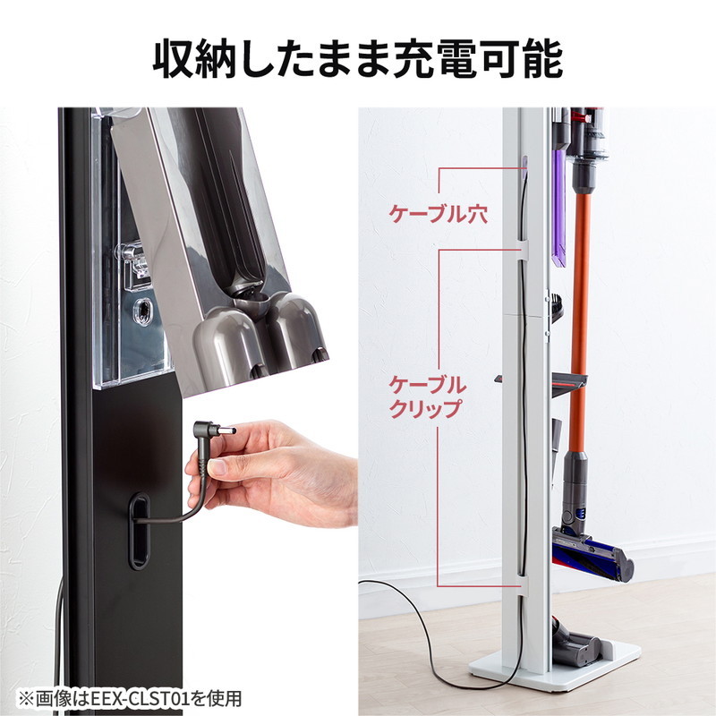 セール ダイソンスタンド ホワイト 掃除機 コードレスクリーナースタンド Dyson Micro V12 DetectSlim V11 V10 V8 V7 Digital Slim対応 EEX-CLST01W イーサプライ PayPayモール店 - 通販 - PayPayモール - 일본구매대행 직구 엔재팬 セール ダイソンスタンド ホワイト 掃除機 コードレスクリーナースタンド Dyson Micro V12 DetectSlim V11 V10 V8 V7 Digital Slim対応 EEX-CLST01W イーサプライ PayPayモール店 - 通販 - PayPayモール - 일본구매대행 직구 엔재팬