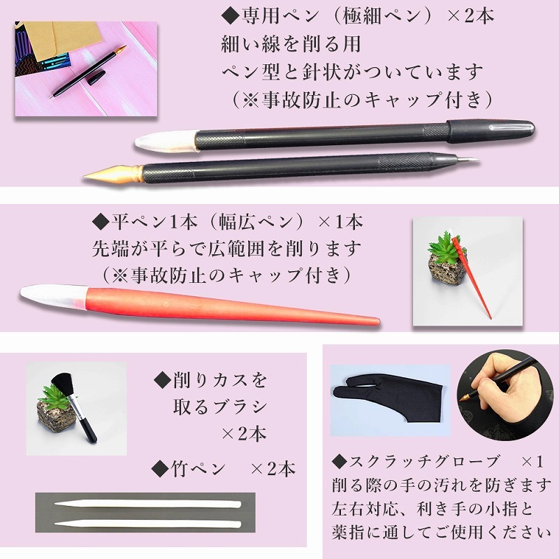 スクラッチアート サイズ 8枚セット 専用スクラッチペンセット 無地4枚 お家時間 美しい風景 大人 趣味 お子様 知育 想像力 プレゼント インテリア リハビリ Cim Scratchart 002 イージャパン 通販 Yahoo ショッピング 일본구매대행 직구 위시박스