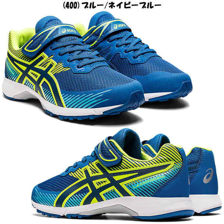 アシックス レーザービーム LAZERBEAM RG-MG 1154A123 ジュニア シューズ 靴 子供靴 くつ 男の子 女の子 男児 女児 黒靴 黒スニーカー ブラック イーゾーン スポーツ PayPayモール店 - 通販 - PayPayモール - 일본/미국구매대행 직구 4DO アシックス レーザービーム LAZERBEAM RG-MG 1154A123 ジュニア シューズ 靴 子供靴 くつ 男の子 女の子 男児 女児 黒靴 黒スニーカー ブラック イーゾーン スポーツ PayPayモール店 - 通販 - PayPayモール - 일본/미국구매대행 직구 4DO
