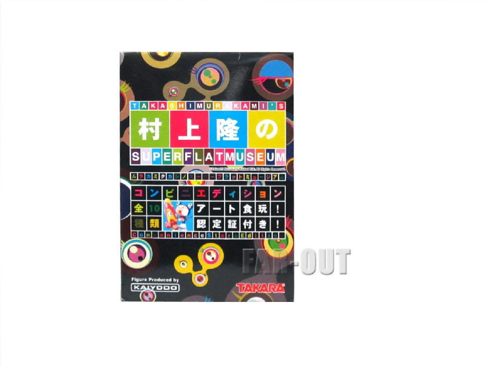 おトク 村上隆 コンビニエディション 10種セット real-estate-due