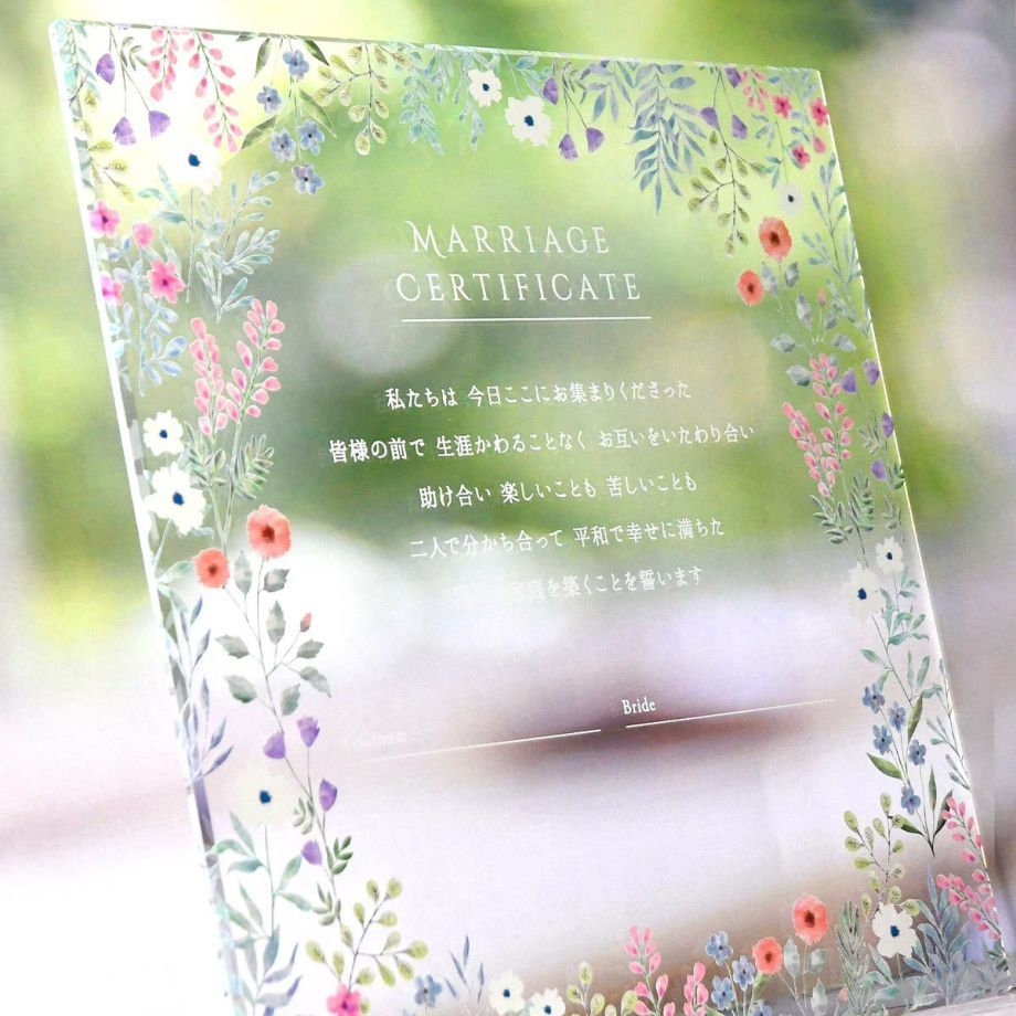 結婚式 結婚証明書 アクリル結婚証明書 フルール Acrylic Mc Fleur 結婚式グッズ ギフトのお店 Farbe 通販 Yahoo ショッピング 일본구매대행 직구 엔재팬