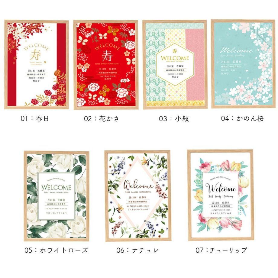 顔合わせ会アイテムセット しおり手作りキット ウェルカムボード 手作り Diy Kaoawase Set 結婚式グッズ ギフトのお店 Farbe 通販 Yahoo ショッピング 일본구매대행 직구 엔재팬