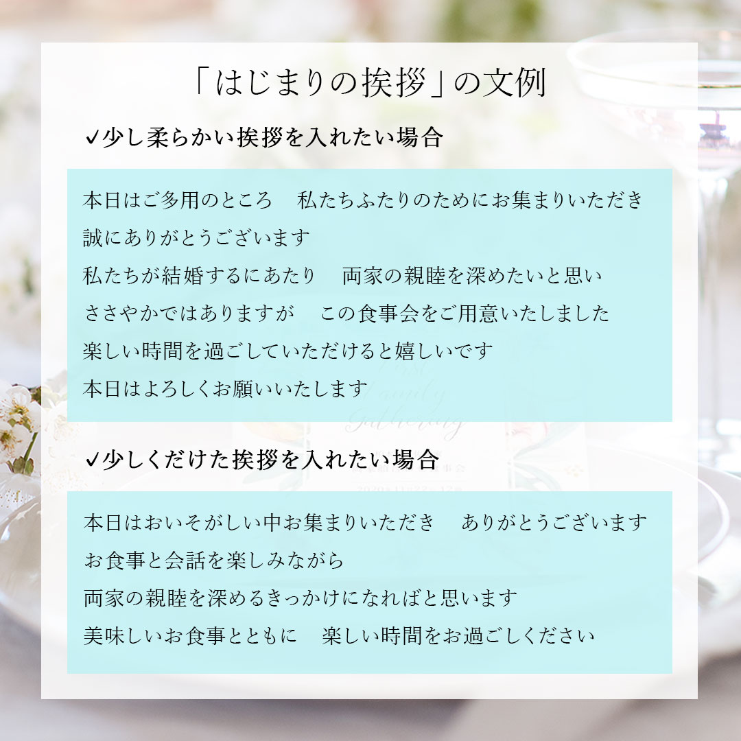 顔合わせ しおり 顔合わせ食事会しおり 全部お任せ 印刷付 6部入 結婚式 Od S Eng 結婚式グッズ ギフトのお店 Farbe 通販 Yahoo ショッピング 일본구매대행 직구 사쿠라재팬