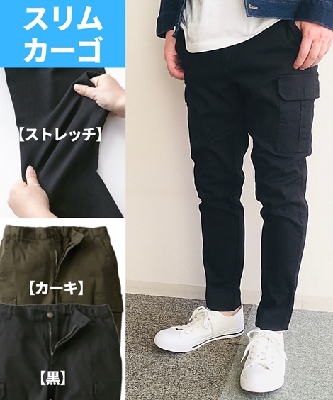 スリムフィット カーゴパンツ メンズ M 10l ストレッチカラーカーゴパンツ 薄手素材でスッキリ 生地がごろつきにくい 大きいサイズ メンズ ニッセン Zzy4c19d0446 Style Gear By ニッセン 通販 Yahoo ショッピング 일본구매대행 직구 온재팬