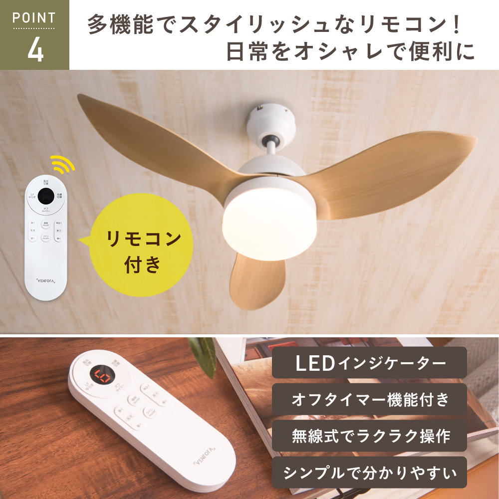 シーリング ファン ライト リモコン付き Dcモーター 傾斜天井 ノンブラシ Led 照明器具 換気 感染対策 おしゃれ 調光 調色 節電 夏 冬 寝室 リビング Molis Molis Fine Kagu ヤフー店 通販 Yahoo ショッピング 일본 미국구매대행 직구 4do