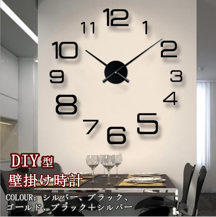 壁掛け 時計 デザイン インテリア クロック 雑貨 かけ時計 壁掛時計 掛け時計 かわいい オシャレ 乾電池 静音 壁飾り 北欧 ジェネリック 家具 おしゃれ Diy Zhonbiao F I T 1号店 通販 Yahoo ショッピング 일본구매대행 직구 바이박스