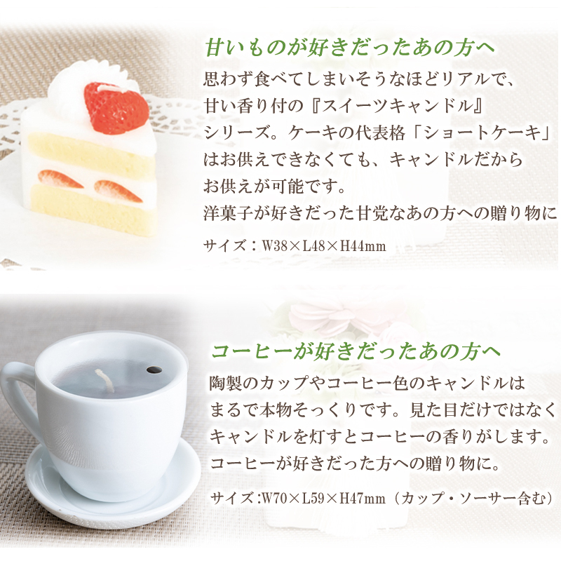 福袋セール】 お供え 仏花 プリザーブドフラワー 結花 と 故人の好物シリーズ 選べるキャンドル 仏壇用 父の日 お悔やみ 贈り物 命日 お供え物 ブリザードフラワー sarozambia.com 福袋セール】 お供え 仏花 プリザーブドフラワー 結花 と 故人の好物シリーズ 選べるキャンドル 仏壇用 父の日 お悔やみ 贈り物 命日 お供え物 ブリザードフラワー sarozambia.com