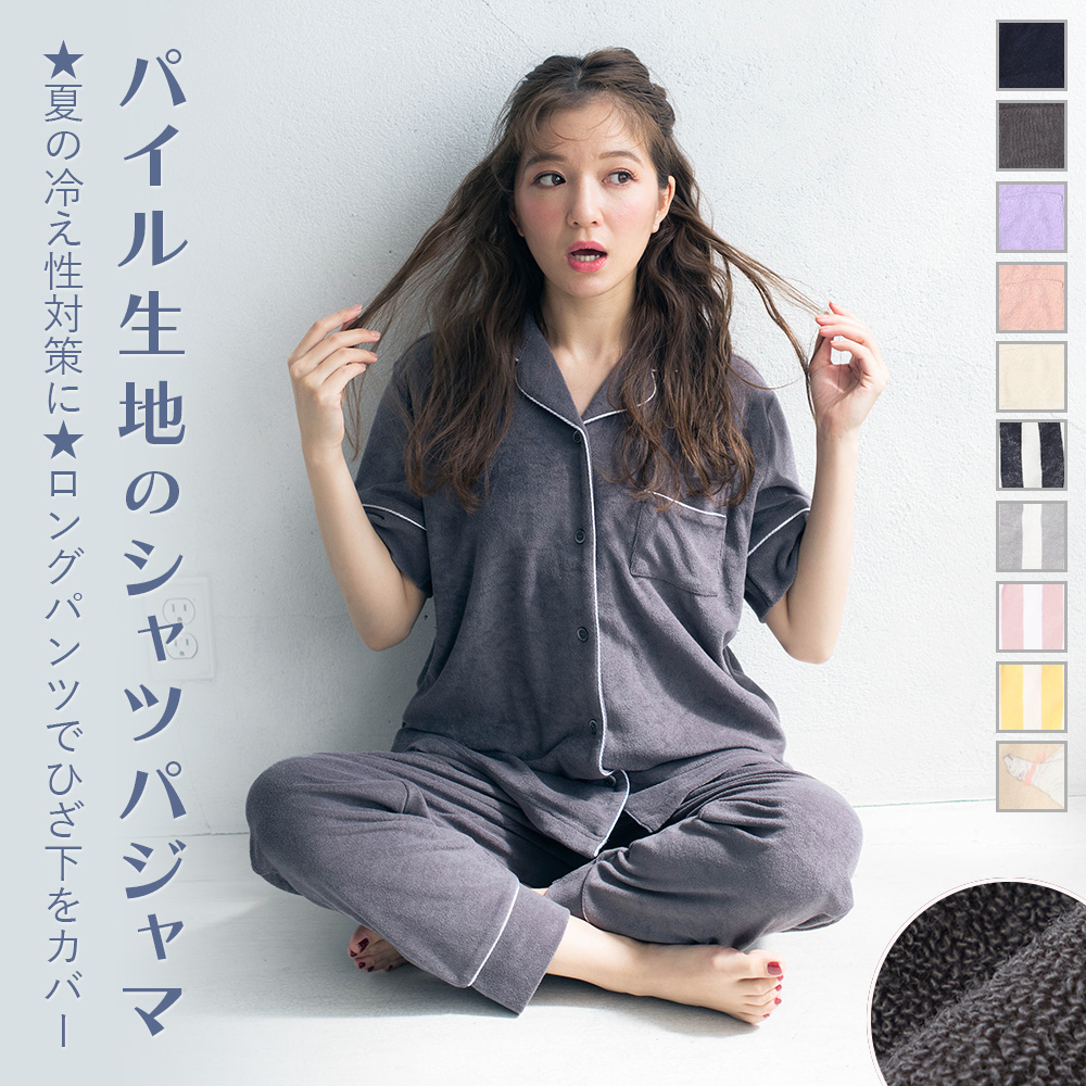 Set Up半袖パジャマシャツ ロングパンツ上下セット フラン レディース ルームウェア 部屋着 パジャマ かわいい Mp011w2104 Fran De Lingerie 通販 Yahoo ショッピング 일본구매대행 직구 사쿠라재팬