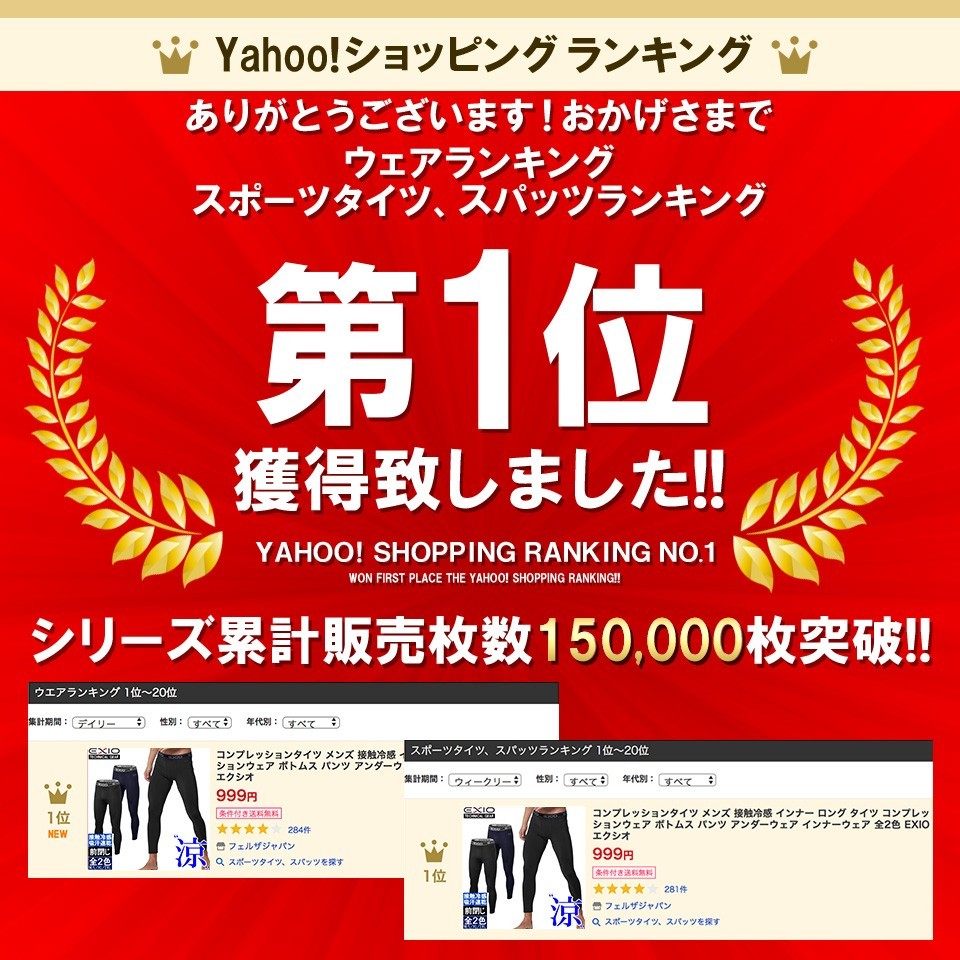 コンプレッションタイツ メンズ インナー ロング タイツ コンプレッションウェア ボトムス パンツ アンダーウェア インナーウェア ゴルフ 全2色 EXIO エクシオ :EXIO-P06:フェルザジャパン - 通販 - Yahoo!ショッピング - 일본구매대행 직구 바이박스 コンプレッションタイツ メンズ インナー ロング タイツ コンプレッションウェア ボトムス パンツ アンダーウェア インナーウェア ゴルフ 全2色 EXIO エクシオ :EXIO-P06:フェルザジャパン - 通販 - Yahoo!ショッピング - 일본구매대행 직구 바이박스