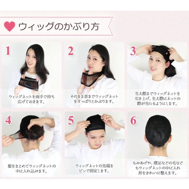 売れ筋がひ贈り物！ ウィッグ ヘア ネット ブラック 3個セット