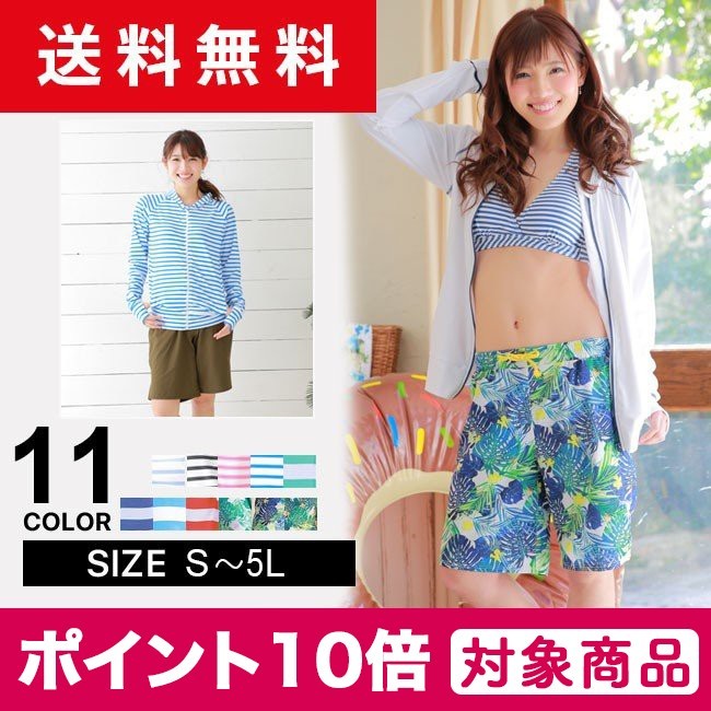 ラッシュガードセットレディース 水着 体型カバー 長袖 Uvカット Upf50 ラッシュガード 水着セット 指穴付き 紫外線対策 速乾 大きいサイズ Ll Ygo Rs0033 Rs0033 Uplage ヤフー店 通販 Yahoo ショッピング 일본구매대행 직구 바이박스