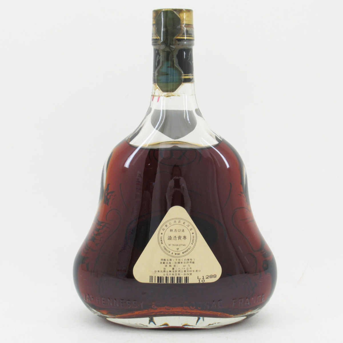 ヘネシー XO 金キャップ クリアボトル 40% 700ml 未開栓 ヘネシー XO 金キャップ クリアボトル 40% 700ml 未開栓
