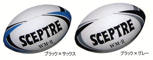 92%OFF!】 SCEPTRE セプター ラグビー ボール ワールドモデル WM-2 レースレス SP13C fucoa.cl 92%OFF!】 SCEPTRE セプター ラグビー ボール ワールドモデル WM-2 レースレス SP13C fucoa.cl