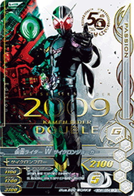 ガンバライジング 50th 064 仮面ライダーw サイクロンジョーカー Lr Gbr48 064 フルアヘッド 通販 Yahoo ショッピング 일본구매대행 직구 재팬24