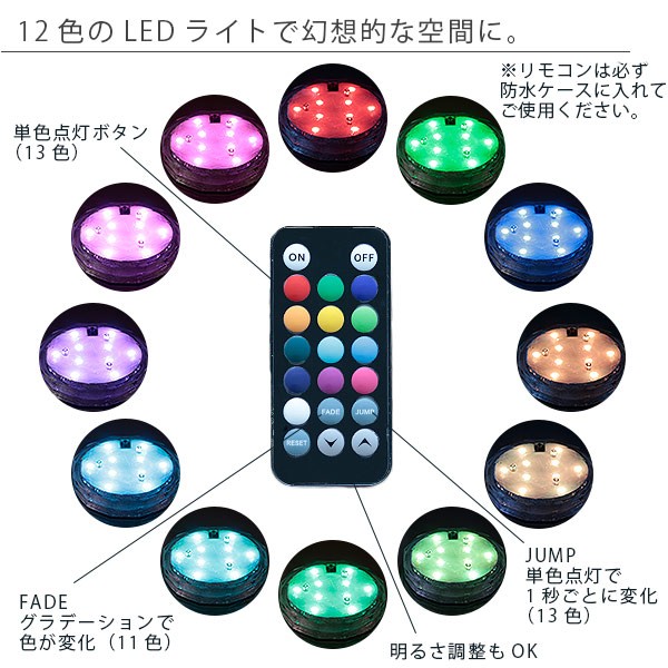 アクアライト ライト 防水 照明 おしゃれ Ledライト 浴室 インテリア 雑貨 照明 電池式 かわいい 小型 お風呂 リモコン インテリアライト バス ライト 1162 2811 お風呂のソムリエshop 通販 Yahoo ショッピング 일본구매대행 직구 바이박스