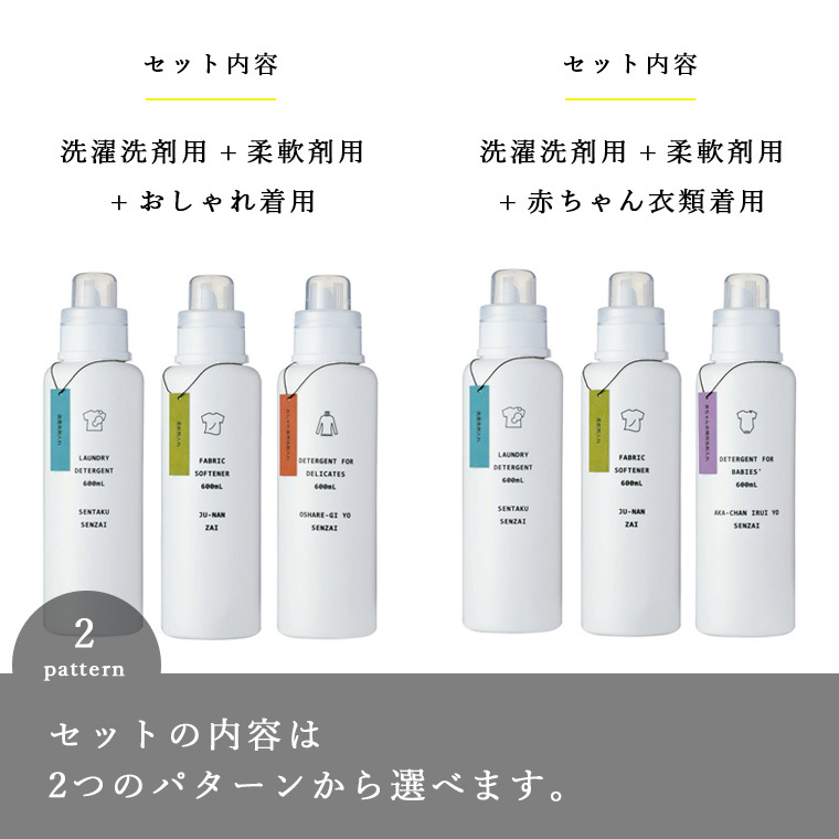 送料無料 詰め替えボトル 洗濯洗剤 イレモノ ランドリー 3本セット 詰め替えボトル 柔軟剤 ディスペンサー ボトル ディスペンサー 白 ソープ ボトル 9000 お風呂のソムリエshop 通販 Yahoo ショッピング 일본구매대행 직구 바이박스