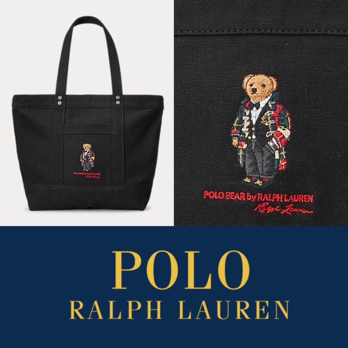 ポロ ラルフローレン ラルフ ベア くま ポロベア バッグ キャンバス トートバッグ ブラック ギフト プレゼント Polo Ralph Lauren Ra Ra Stone1 ヤフー店 通販 Yahoo ショッピング 일본구매대행 직구 사쿠라재팬