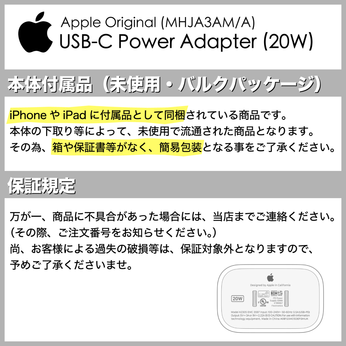 Apple 純正 20W USB-C 電源アダプタ PD 急速充電 iPhone iPod 充電器 コンセント アップル アイフォン MHJA3AM/A  :MHJA3AMA-K:ガジェットギークス Yahoo!店 - 通販 - Yahoo!ショッピング - 일본/미국구매대행 직구 4DO