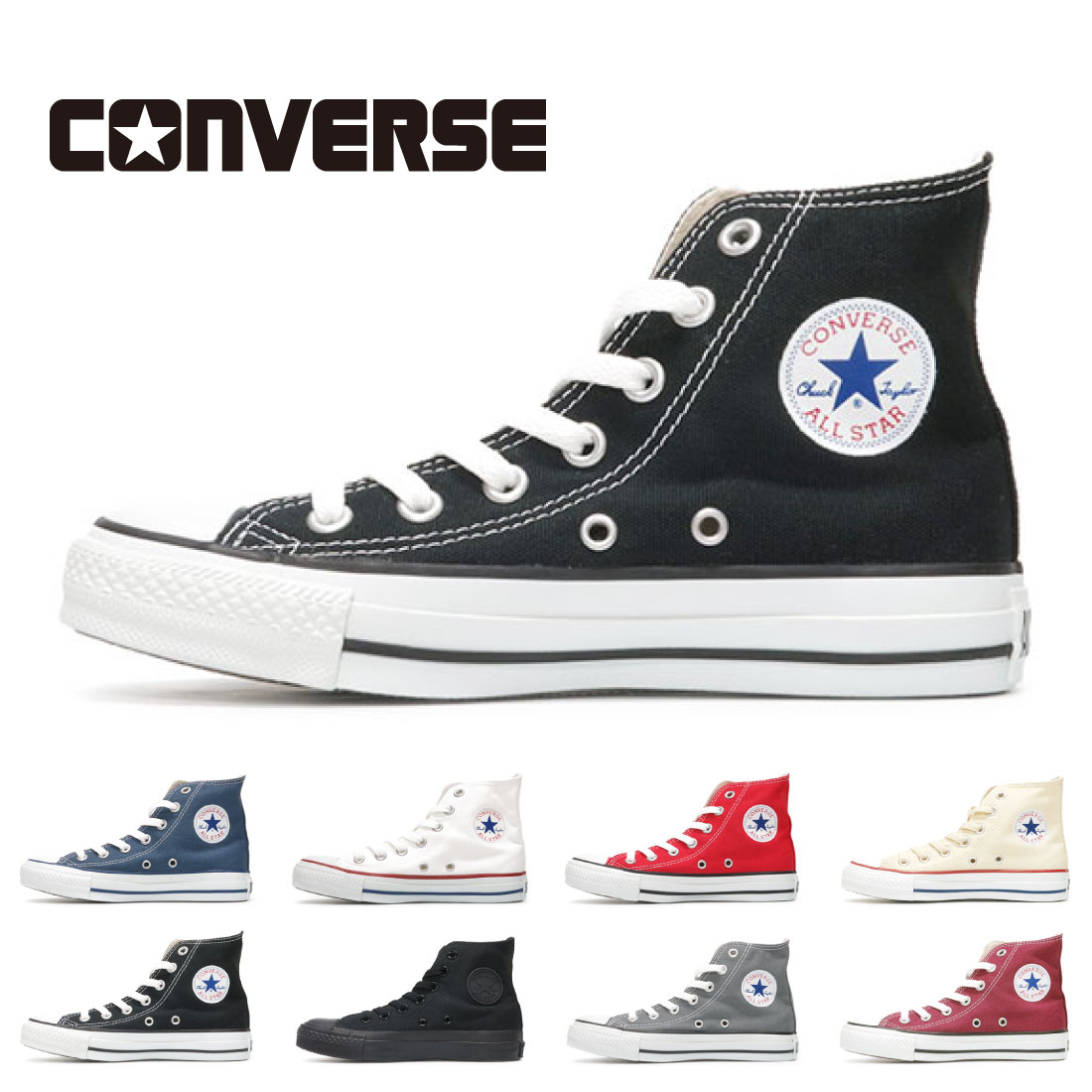 土日祝 出荷対応 コンバース CONVERSE スニーカー ハイカット オールスター ALL STAR レディース メンズ キャンバス 定番 AS-HI :AS-HI:FOOT PLACE Yahoo!ショッピング店 - 通販 - Yahoo!ショッピング - 일본구매대행 직구 미스터스토어 土日祝 出荷対応 コンバース CONVERSE スニーカー ハイカット オールスター ALL STAR レディース メンズ キャンバス 定番 AS-HI :AS-HI:FOOT PLACE Yahoo!ショッピング店 - 通販 - Yahoo!ショッピング - 일본구매대행 직구 미스터스토어