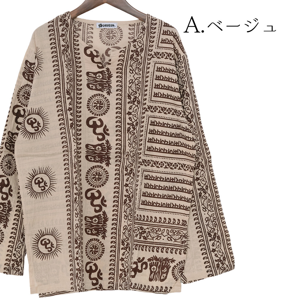 エスニック シャツ ゆったり アジアンファッション ガネーシャ クルタ ヒンディー メンズ レディース 夏 大きいサイズ 定番 春 柄シャツ 秋 長袖 新年の贈り物 長袖