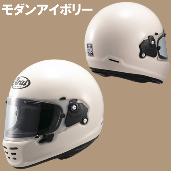 アライArai RAPIDE NEO LTD MODERN IVORY 限定品