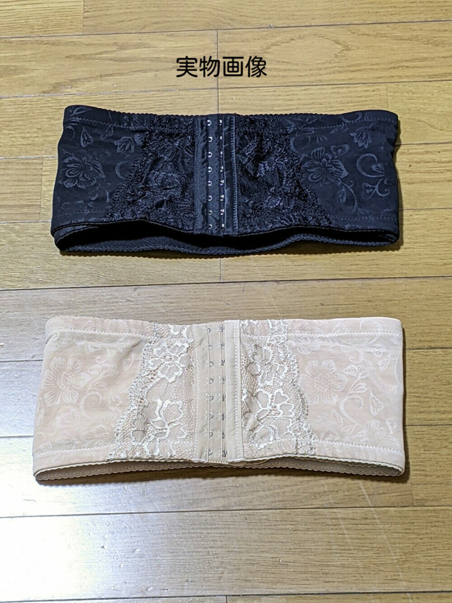 骨盤ベルト 産後 腰痛 妊娠 下半身痩せ 寝るとき 補正下着 骨盤矯正 ラッピング無料