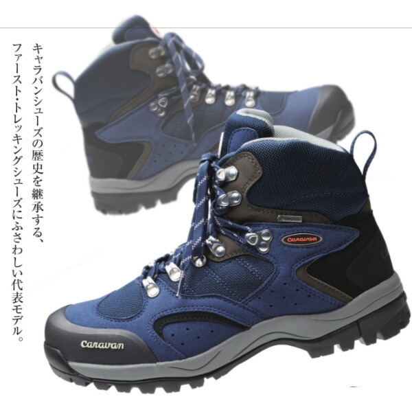 Caravan キャラバン C1 02s C1 02sトレッキングシューズ 登山靴 ゴアテックス Gore Tex 防水 マウンテンシューズ メンズ レディース ブーツ 靴 登山 Car Car ギーク 通販 Yahoo ショッピング 일본구매대행 직구 위시박스