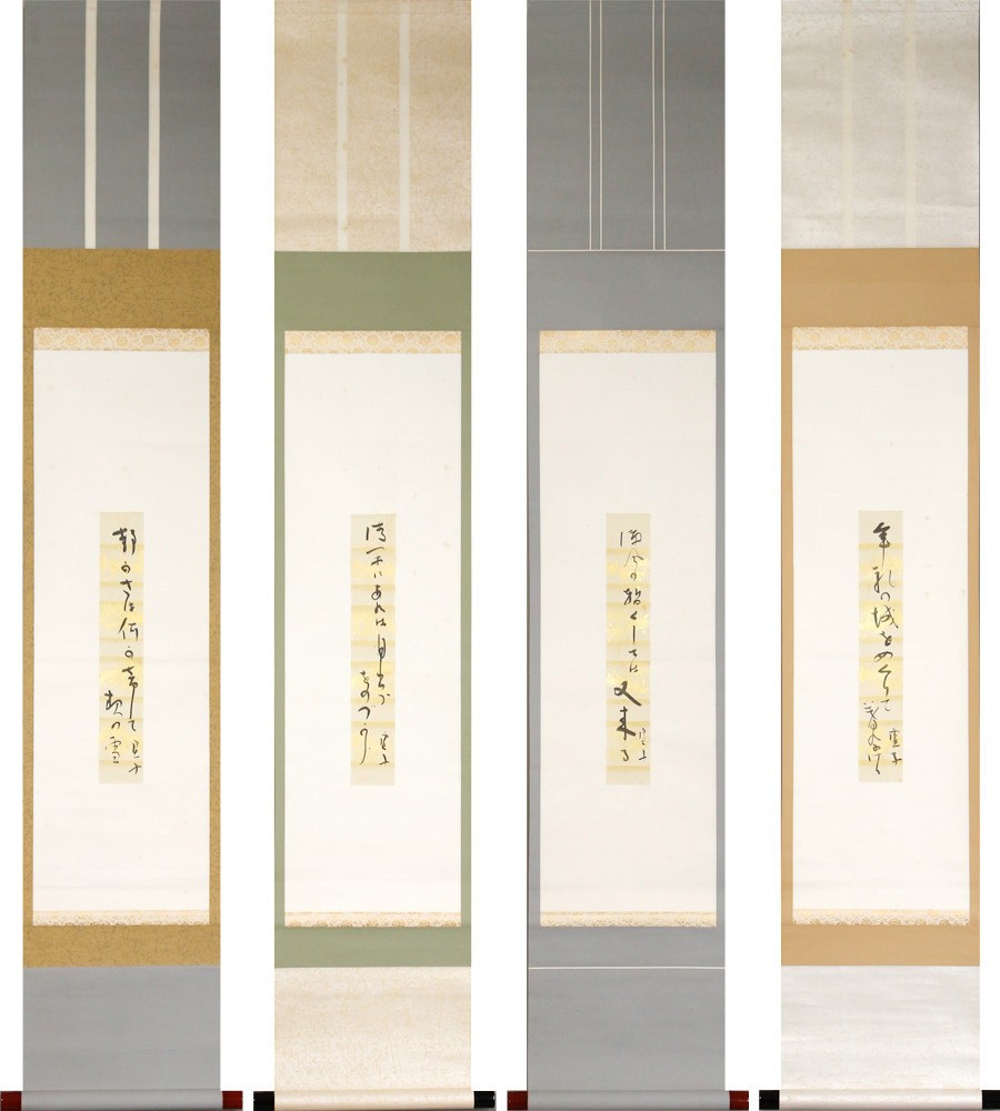 扇面色紙 俳句 高浜虚子筆 真筆保証 紙箱付 G184 扇面色紙 俳句 高浜虚子筆 真筆保証 紙箱付 G184 源・S】《本物保証