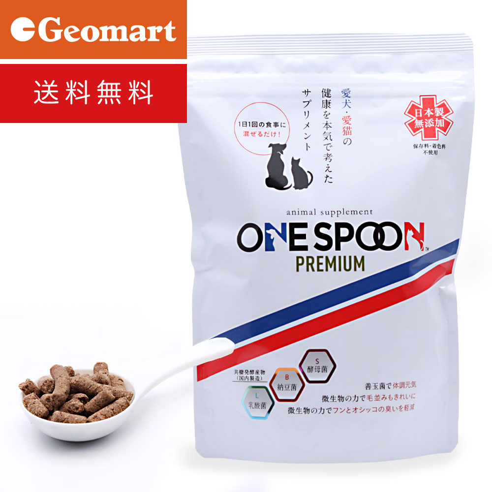 ワンスプーン One Spoon 250g 送料無料 犬 猫用サプリ 国産発酵エキス 納豆菌 乳酸菌 ジオマート 通販 Yahoo ショッピング 일본구매대행 직구 온재팬