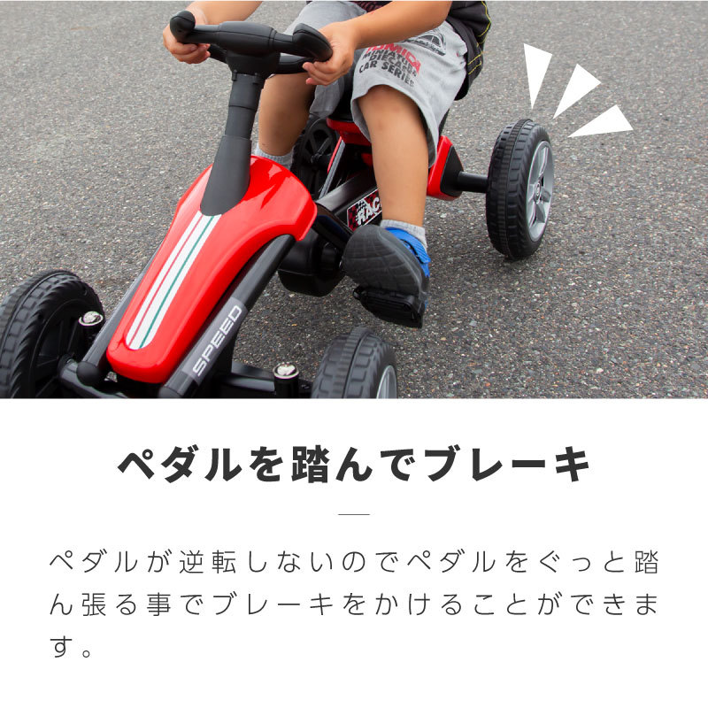 足こぎペダルカー 足こぎペダルカート ペダルカー 女の子 足こぎ イエロー 子供 プレゼント 男の子 クリスマス キッズ 幼児 おもちゃ バギー 乗用 玩具 誕生日 ゴーカート 足漕ぎ レッド 車 ブルー