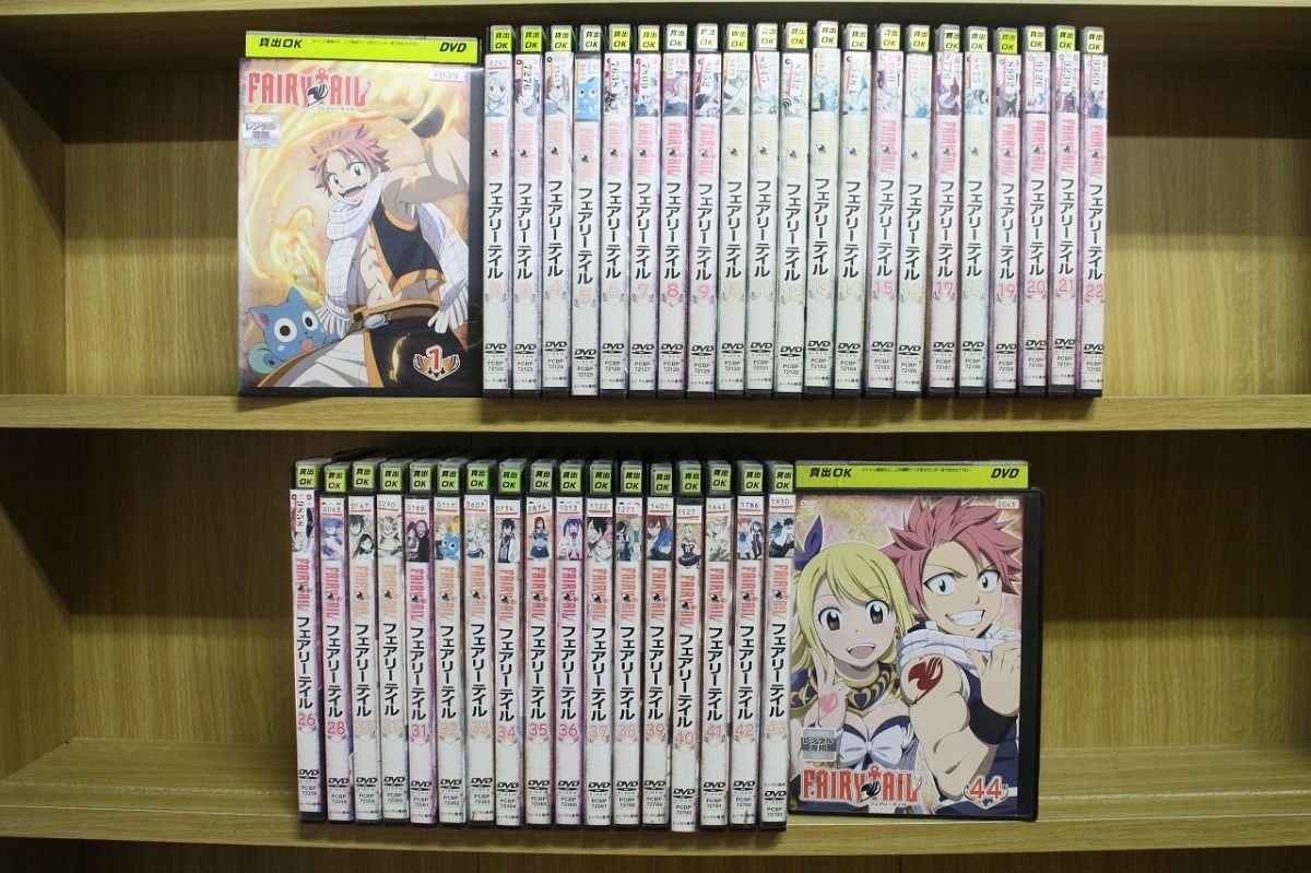 Dvd Fairy Tail フェアリーテイル 全44巻 レンタル落ち Tt Tt ギフトグッズ 通販 Yahoo ショッピング 일본구매대행 직구 재팬24