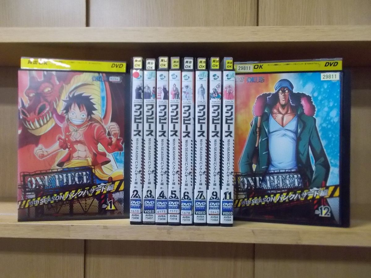 Dvd ワンピース 16th パンクハザード編 1 12巻 8 10巻欠品 10本セット レンタル落ち Zi2435 Zi2435 ギフトグッズ 通販 Yahoo ショッピング 일본구매대행 직구 위시박스