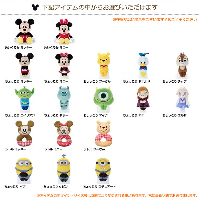 出産祝い 名前入り ディズニー 身長計付き バスタオル ぬいぐるみ おしりふきのふた Disney 3点 ギフトセット ミッキー ミニー 出産お祝い 男の子 女の子 Des0611 おむつケーキ 出産祝い Gift One 通販 Yahoo ショッピング 일본구매대행 직구 온재팬