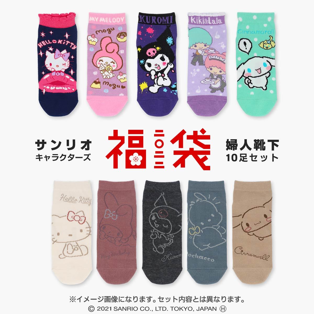 サンリオ 婦人 ソックス 福袋 靴下 10足セットクリアケース付き レディース 23 25cm キティ マイメロ タキシードサム 女性 Giftset ナイガイ公式オンラインショップ 通販 Paypayモール 일본구매대행 직구 위시박스