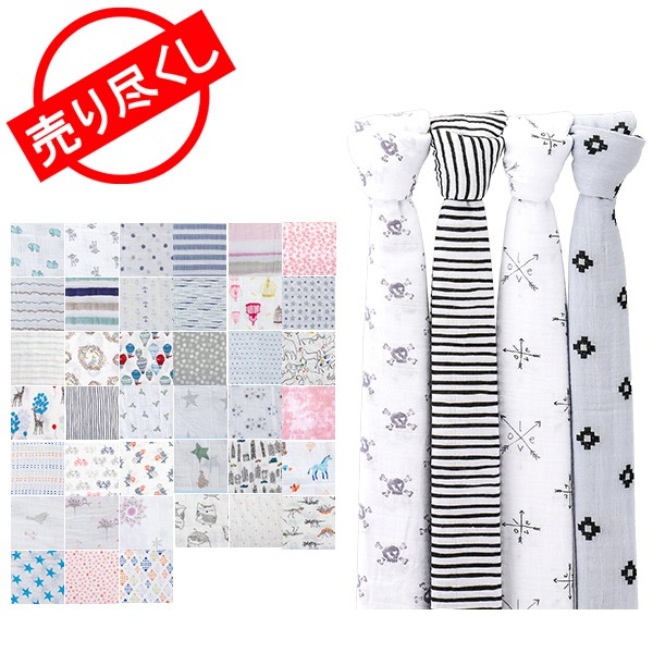 売り尽くし エイデンアンドアネイ お楽しみ おくるみ 1枚 バラ売り モスリンコットン クラシックスワドル Classic Swaddles ベビー Adn 69 Gulliveronlineshopping Yahoo 店 通販 Yahoo ショッピング 일본구매대행 직구 사쿠라재팬